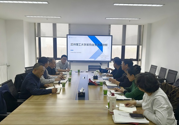 党建引领强合规 服务下沉促提升——采购与招标中心开展采购政策专题宣讲